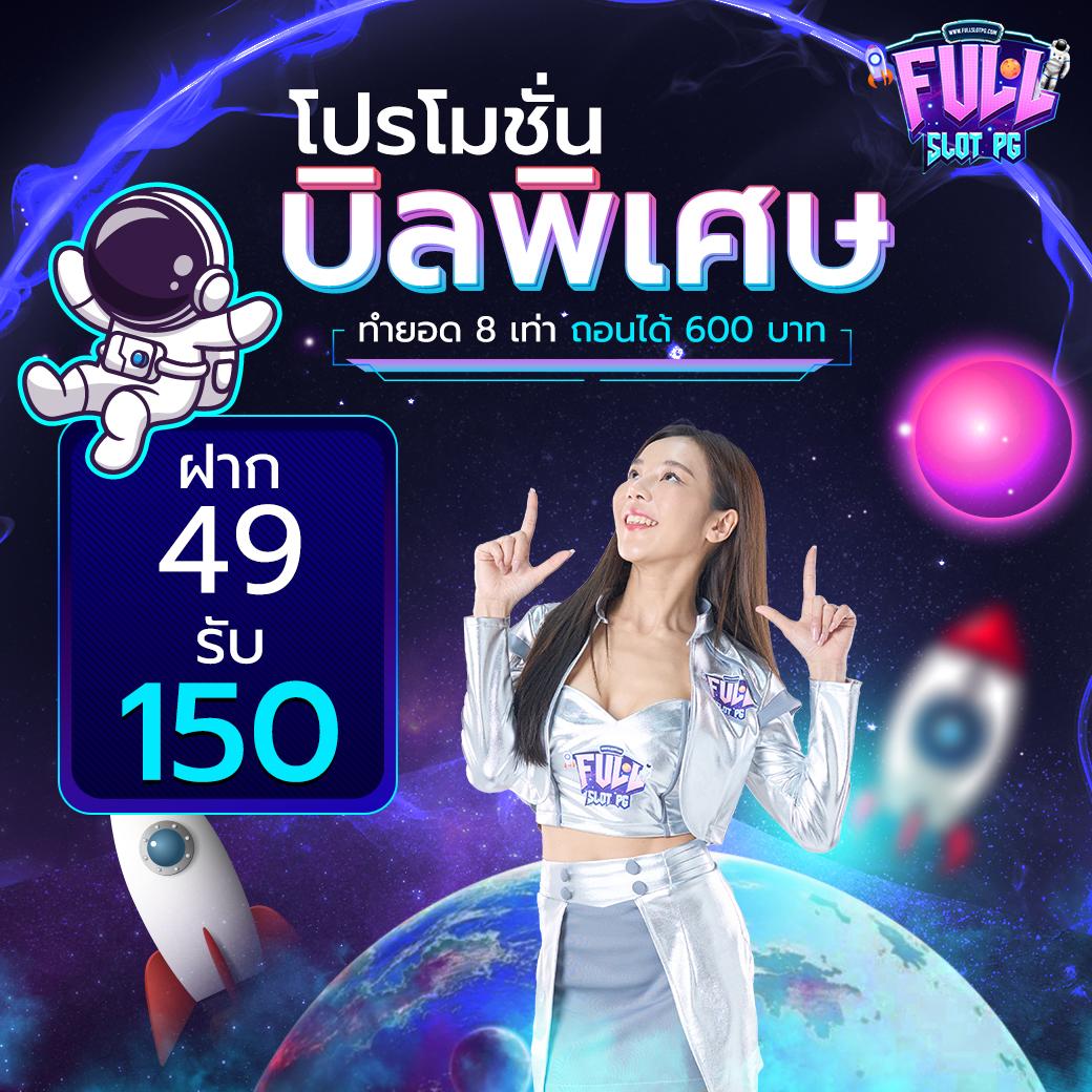 PG Lion99 คาสิโนออนไลน์อันดับ 1 มาตรฐานระดับโลก สมัครง่าย รับโบนัสทันที