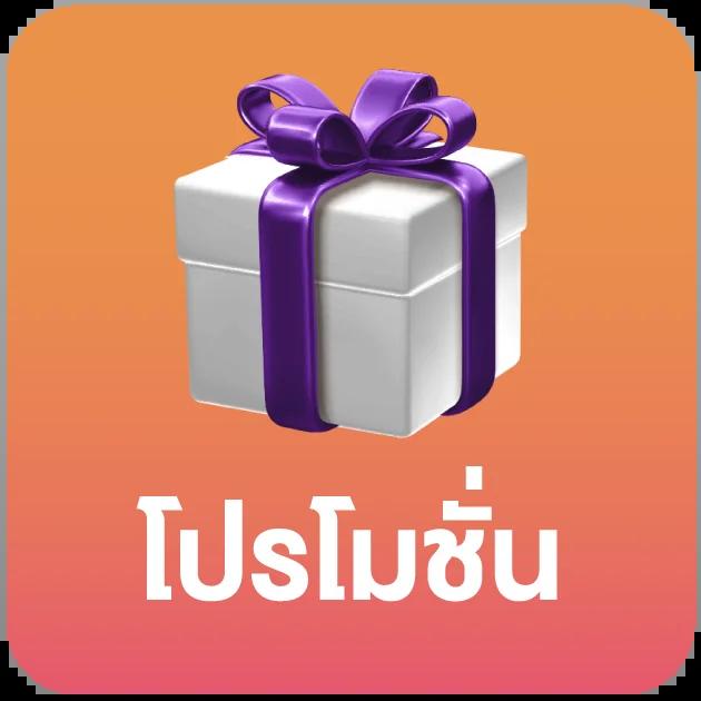 PG Slot 88th แหล่งเดิมพันสล็อตออนไลน์สร้างกำไรสูง มาตรฐานระดับโลก