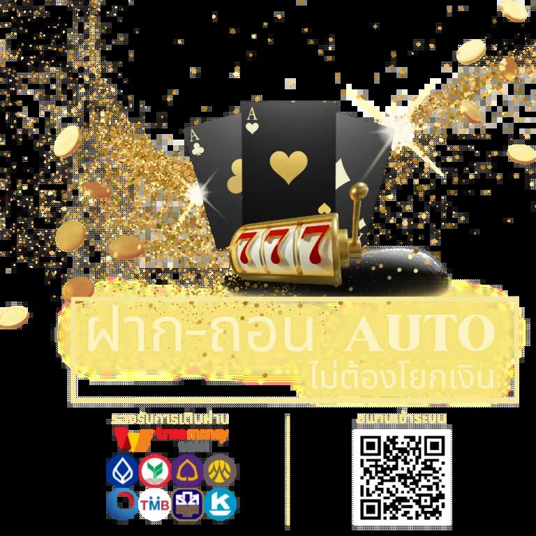 PG Slot Game VIP เว็บตรงใหม่ล่าสุด สล็อตอันดับ 1 สุดมันส์ในไทย
