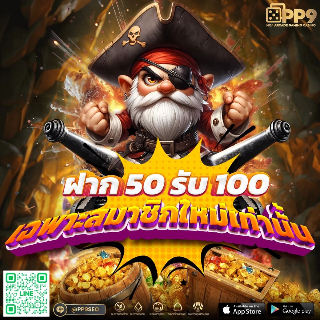 PG Slot VIP 1 คาสิโนออนไลน์อันดับหนึ่ง โปรโมชั่นเด็ด จบในเว็บเดียว
