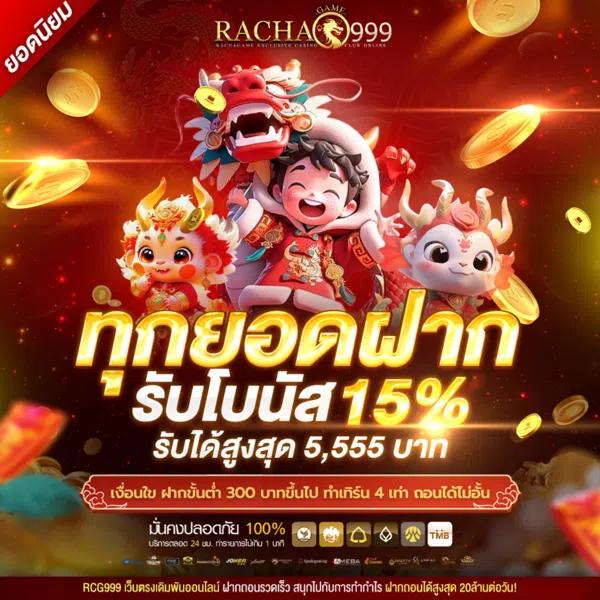PG Slot VIP เว็บสล็อตอันดับ 1 สมัครง่าย โบนัสแตกไว