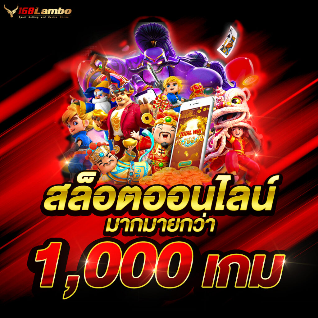 PG Spin เครดิตฟรี เว็บเกมดัง เล่นง่ายทุกวัน สมัครเลย!