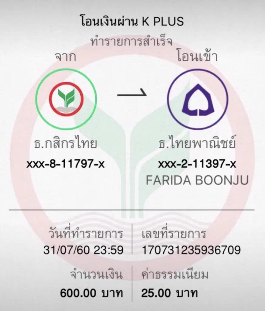PG Thailand คาสิโนออนไลน์อันดับหนึ่งในไทย รองรับเกมมือถือทันสมัย