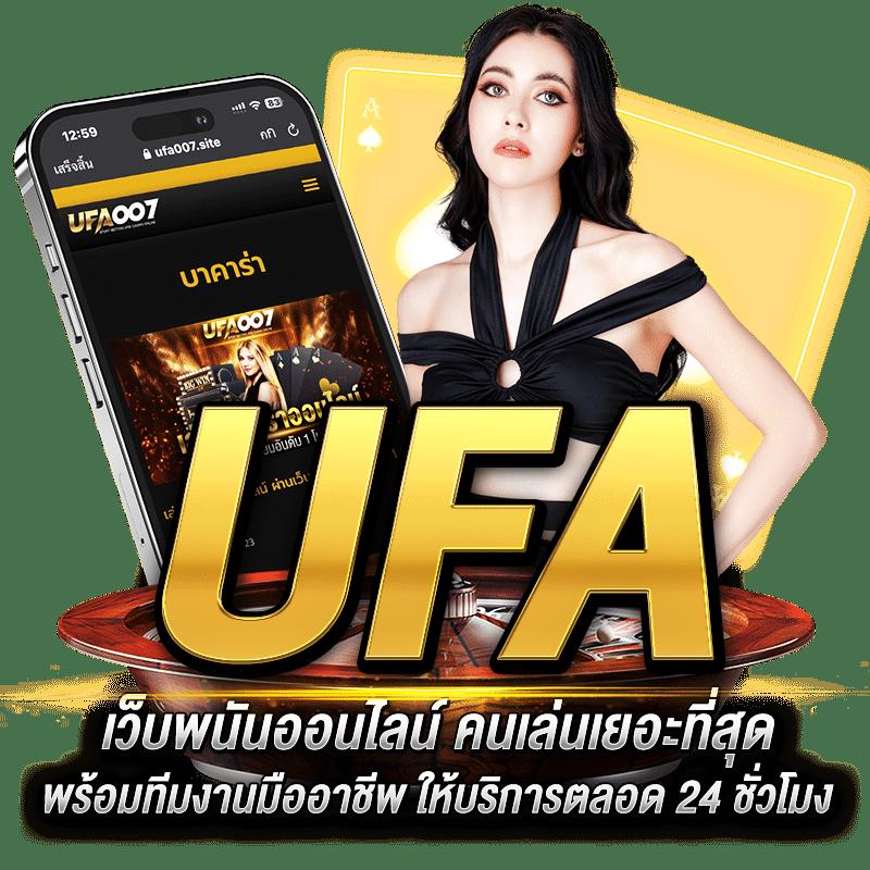 PG Wallet 789 คาสิโนอันดับหนึ่ง ครบเครื่องเรื่องเดิมพันออนไลน์