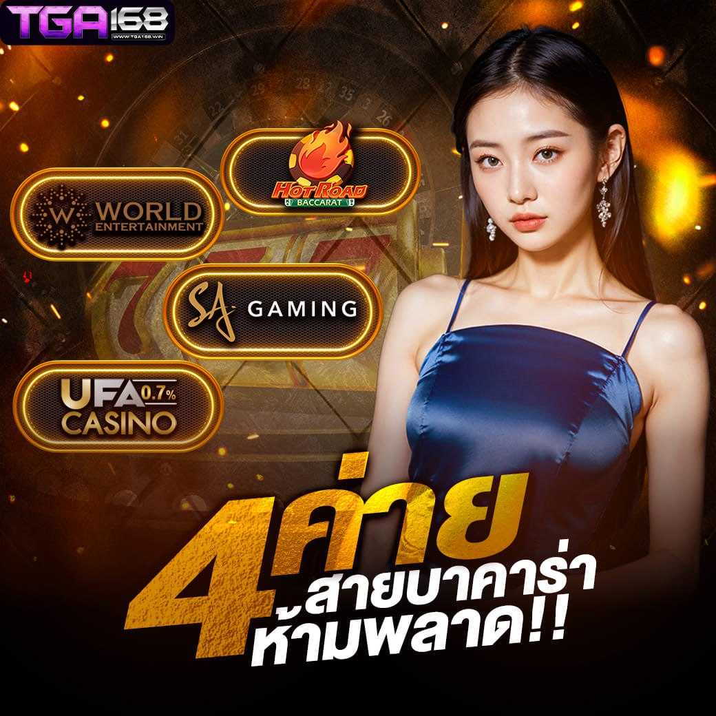 PG Zeed 42 คาสิโนออนไลน์ครบวงจร ระบบทันสมัย แจกโปรโมชั่นสุดคุ้มตลอดวัน
