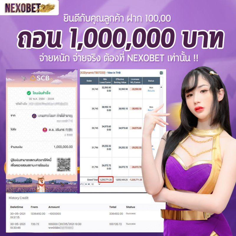 PG ฝาก 1 รับ 20 โปรโมชั่นเด็ด แรงสุดในไทยเล่นได้ง่าย