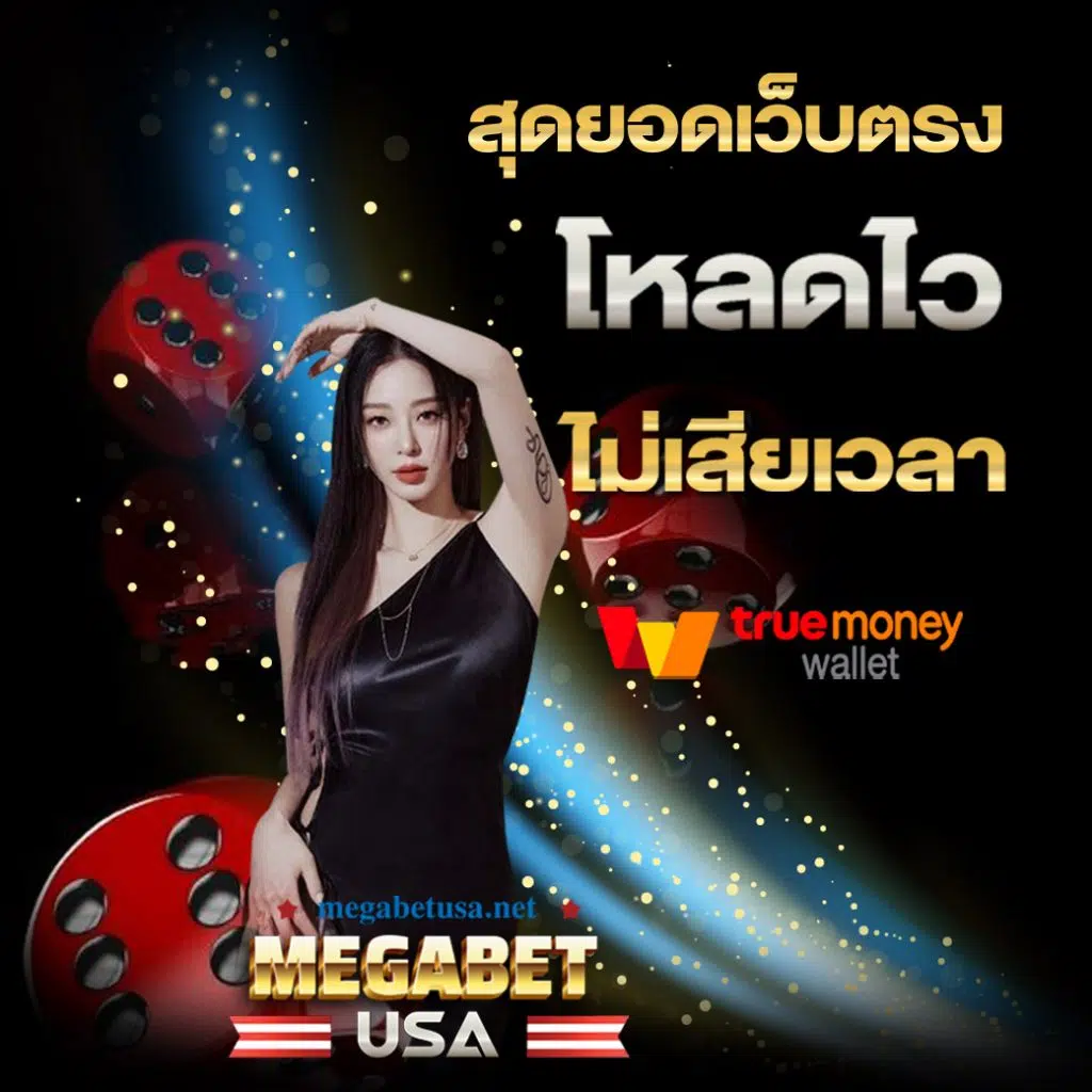 PGcandy คาสิโนเว็บตรง เล่นง่าย มั่นคง เชื่อถือได้ในไทย