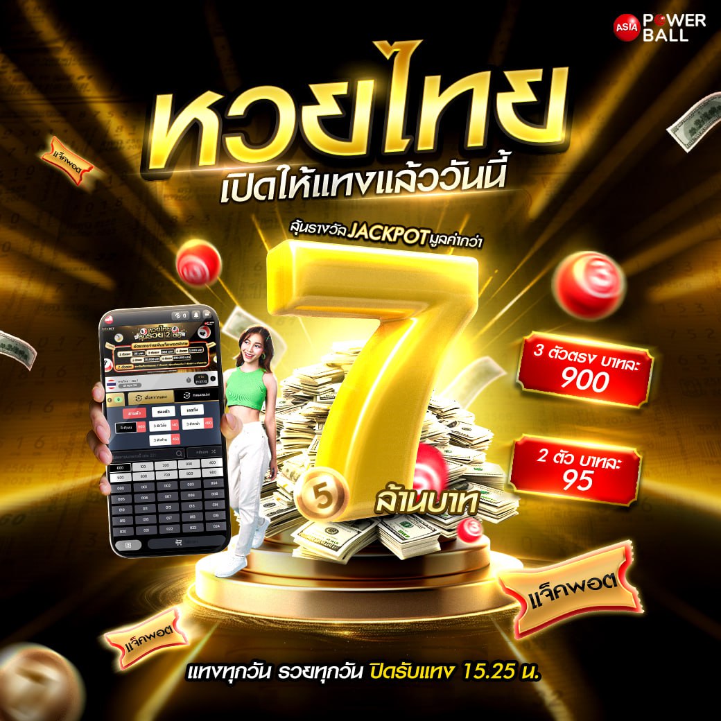 Pay69 Slot ศูนย์รวมเกมสล็อตทำเงินครบวงจรในประเทศไทย