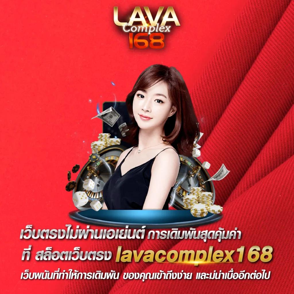 Power689 คาสิโนออนไลน์จบครบทุกเดิมพัน ยิ่งใหญ่ที่สุดในไทย
