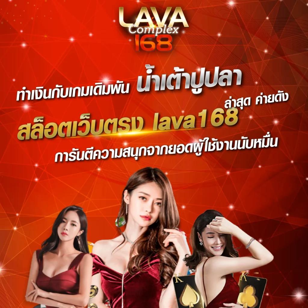 Power89 คาสิโนออนไลน์ จะเปลี่ยนประสบการณ์เดิมพันครั้งใหม่ในไทย