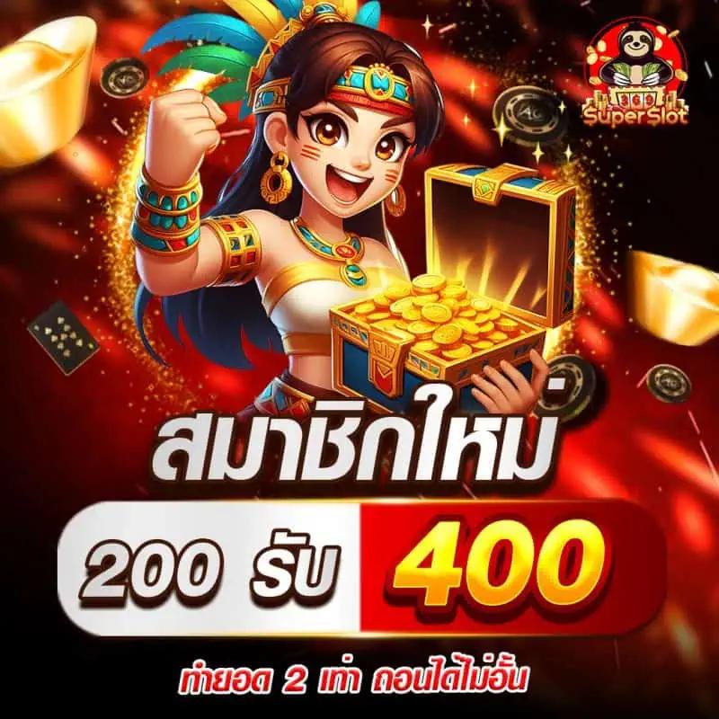 RG888 คาสิโนออนไลน์ บนเว็บตรง โปรโมชั่นแรง ไม่มีขั้นต่ำ