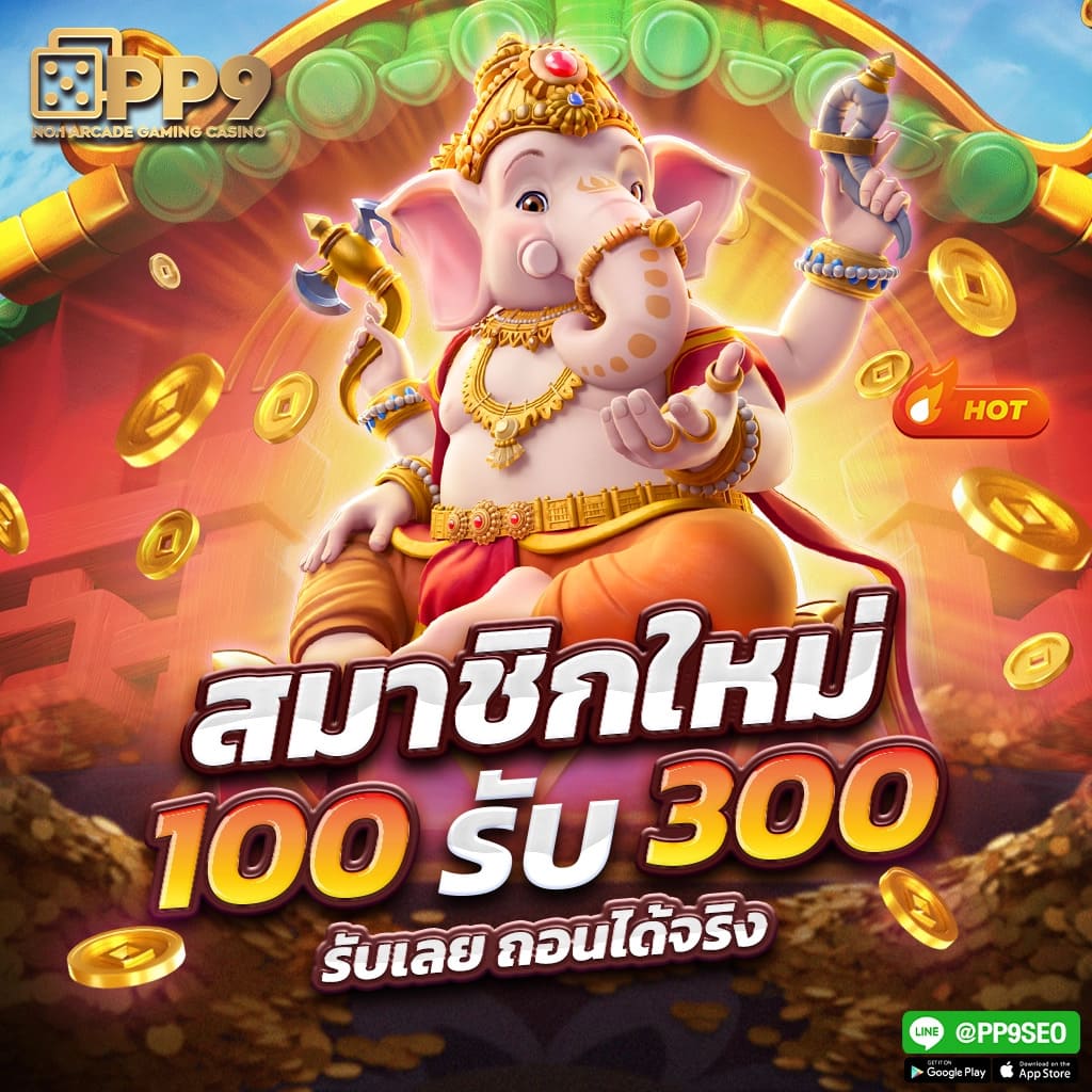 Raptor 888 คาสิโนครบวงจร มาตรฐานระดับสากล ระบบปลอดภัยยอดนิยมในไทย