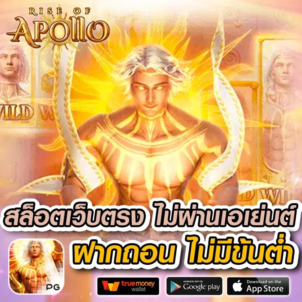 Reborn คาสิโนเว็บตรง ระบบทันสมัย แจ็กพอตแตกง่ายอันดับ1
