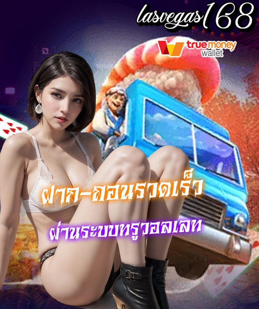 Red 168 Auto Wallet เว็บเดิมพันครบวงจร มาตรฐานปลอดภัย 2024