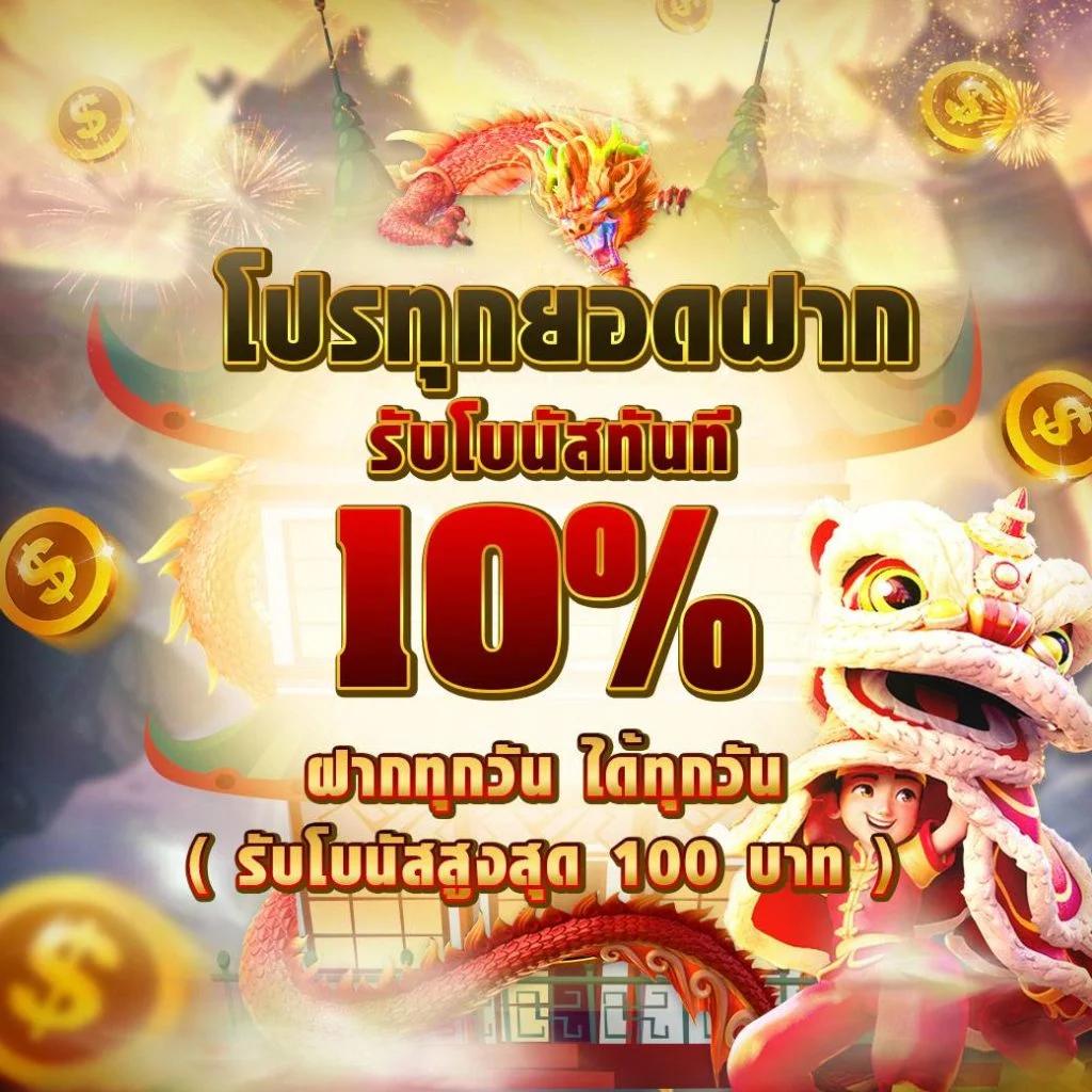 Riches777PG คาสิโนอันดับหนึ่งกับเกมใหม่ล่าสุดในไทย 2023