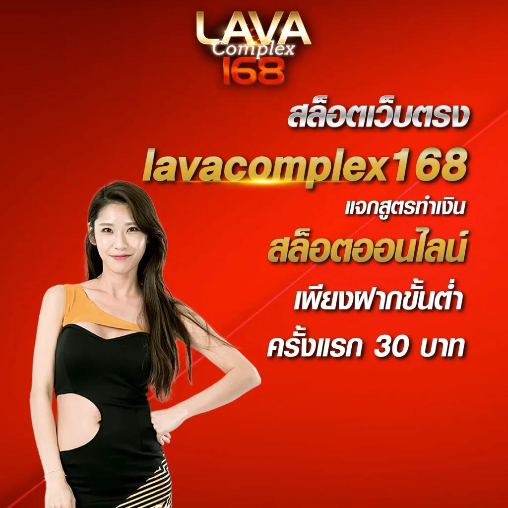 Royal Online 1688 เกมเดิมพันครบวงจร ระบบทันสมัย เล่นง่ายที่สุดในไทย