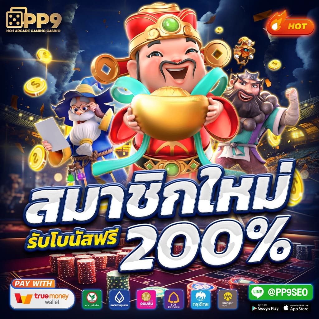 Ruay888 คาสิโนอันดับหนึ่ง เดิมพันง่าย จบในเว็บเดียว