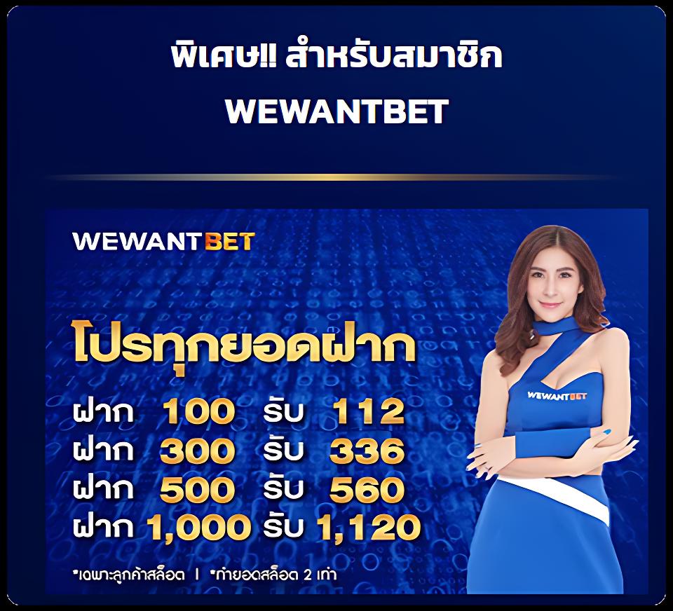 Sand89 คาสิโนออนไลน์อันดับหนึ่ง พร้อมโปรโมชั่นสุดคุ้ม เล่นง่ายได้เงินจริง