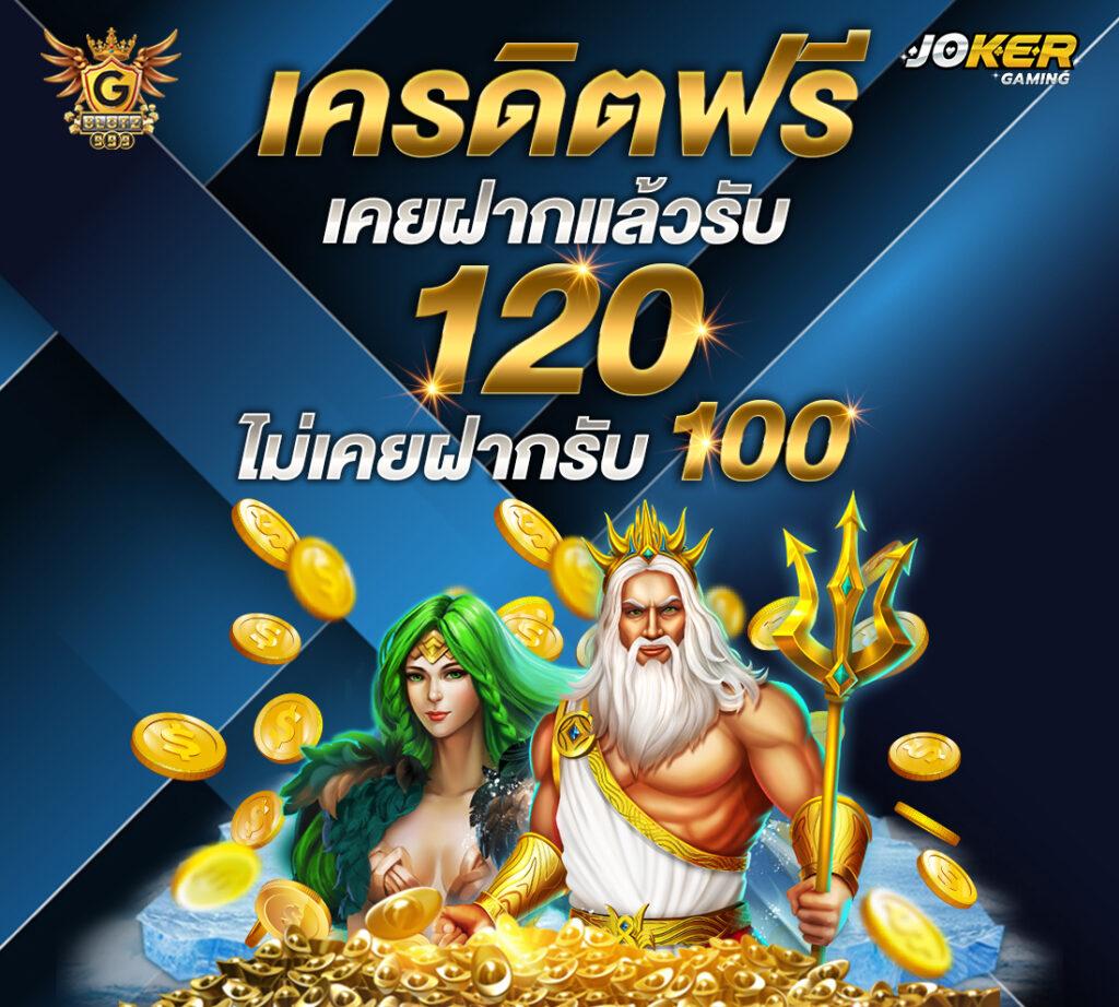Sanook Slot คาสิโนสดสุดล้ำ กราฟิกคมชัด ระบบทันสมัย