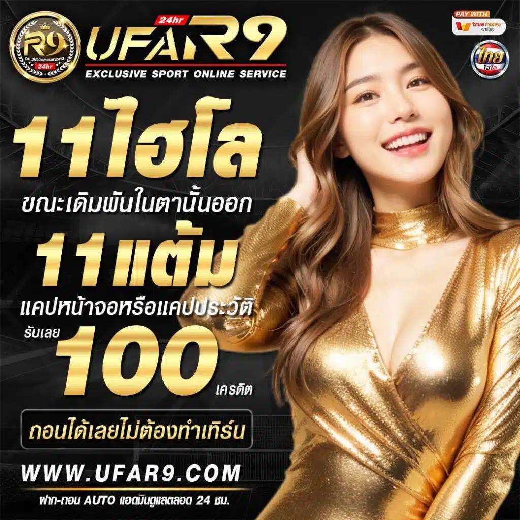 SixDragon369 คาสิโนอันดับหนึ่ง รวมเกมสุดฮิตของไทย 2024