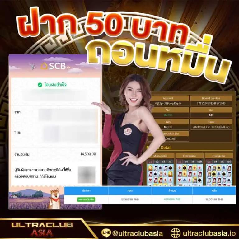 Skybet66 คาสิโนครบวงจร เว็บตรง เกมใหม่ล่าสุดเทรนด์มาแรง