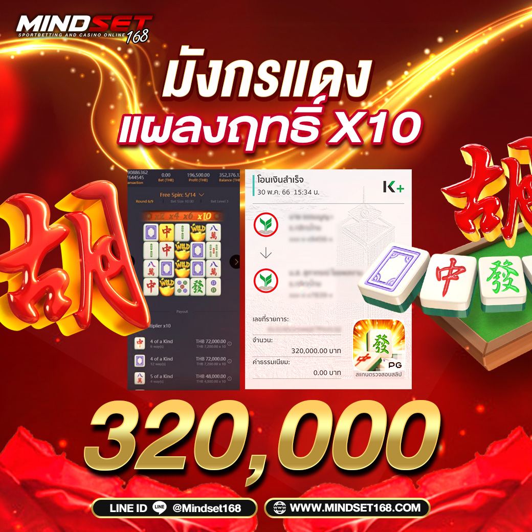 Slot1688 คาสิโนออนไลน์มือถือ เล่นง่าย จ่ายเต็ม ฝากถอนเร็วมั่นใจ