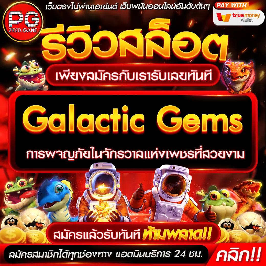 Slot 168 เว็บคาสิโนออนไลน์ครบวงจร สมัครง่าย รับโบนัสสุดพิเศษดีที่สุดวันนี้
