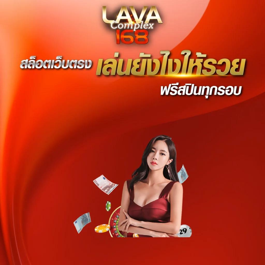 Slot 7 คาสิโนครบวงจร เล่นง่ายได้เงินจริง โบนัสสูงสุด 2024