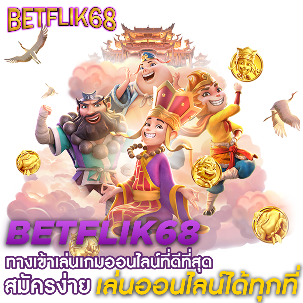 Slot Casino เว็บตรงใหม่ล่าสุด พร้อมโปรโมชั่นเด็ด 2024