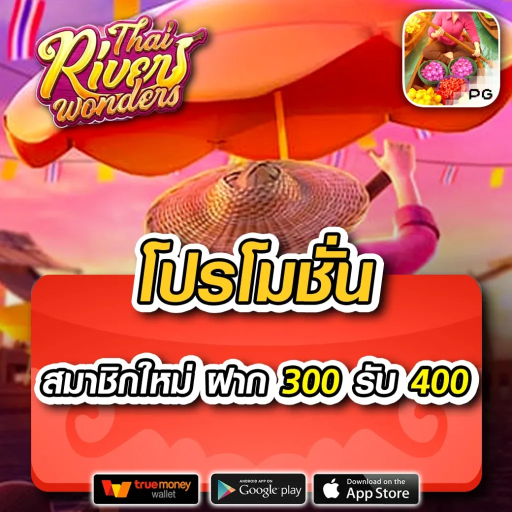 Slot Club คาสิโนครบเครื่อง เติมเงินออโต้ ชิงรางวัลมากมาย
