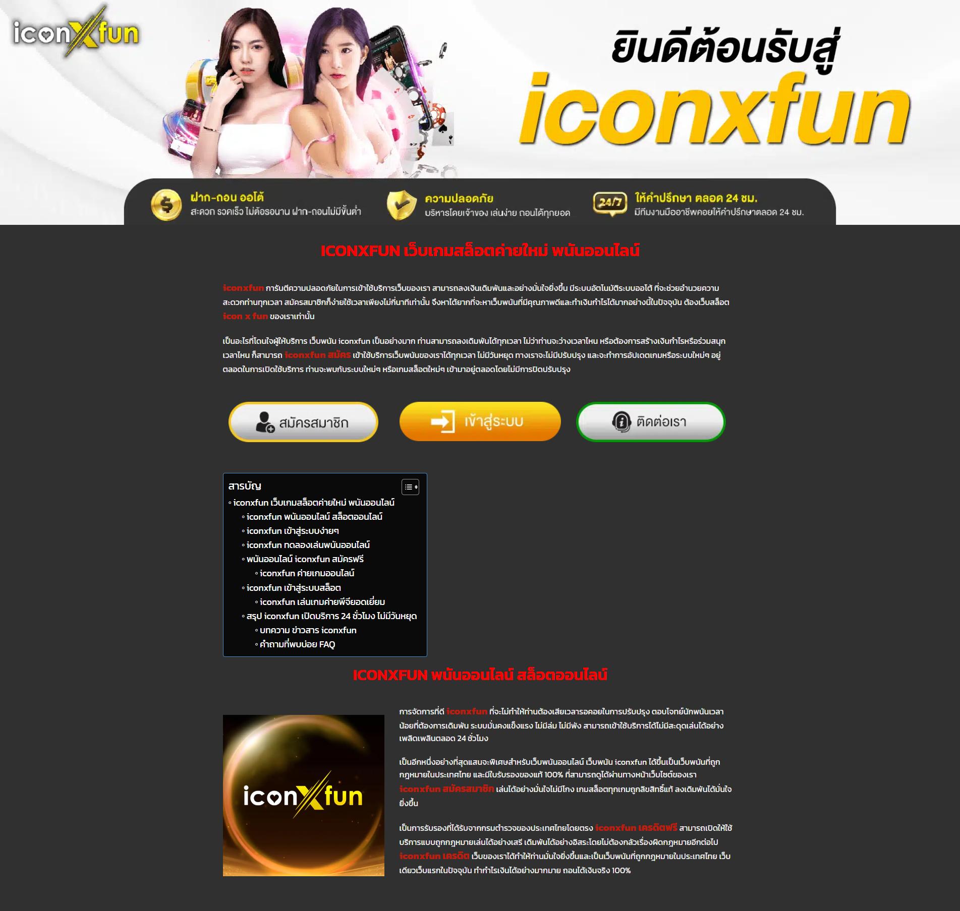 Slot Hub คาสิโนสด ระบบฝากถอนออโต้ รวดเร็วทุกเวลา