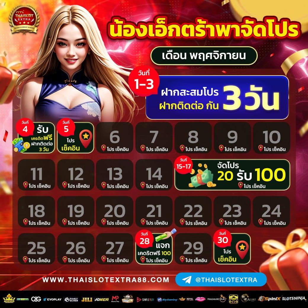 Slot Mega คาสิโนออนไลน์ชั้นนำ มัดรวมเกมสล็อตสุดฮิต มั่นคงปลอดภัย