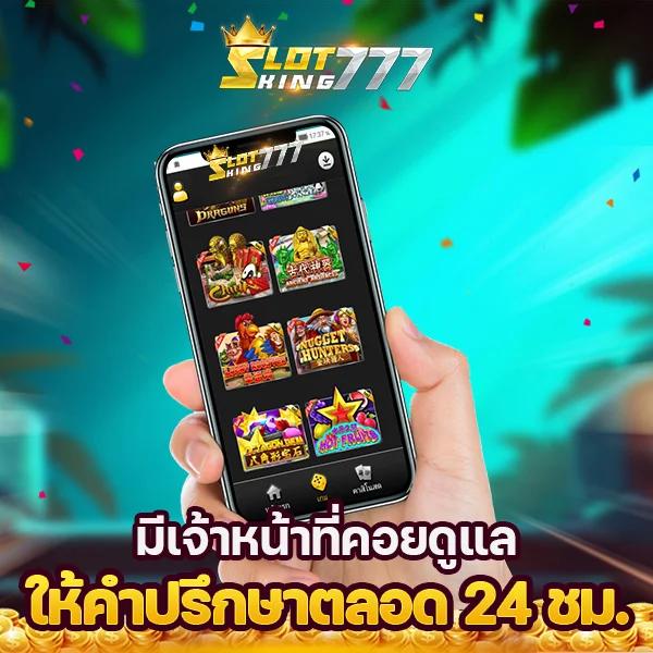 Slot True Wallet ระบบฝากถอนรวดเร็ว มั่นใจทุกการเดิมพัน