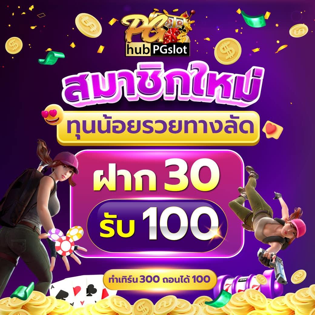 Slot Wallet Link คาสิโนออนไลน์อันดับหนึ่ง สมัครง่าย รับโบนัสพิเศษ 2024