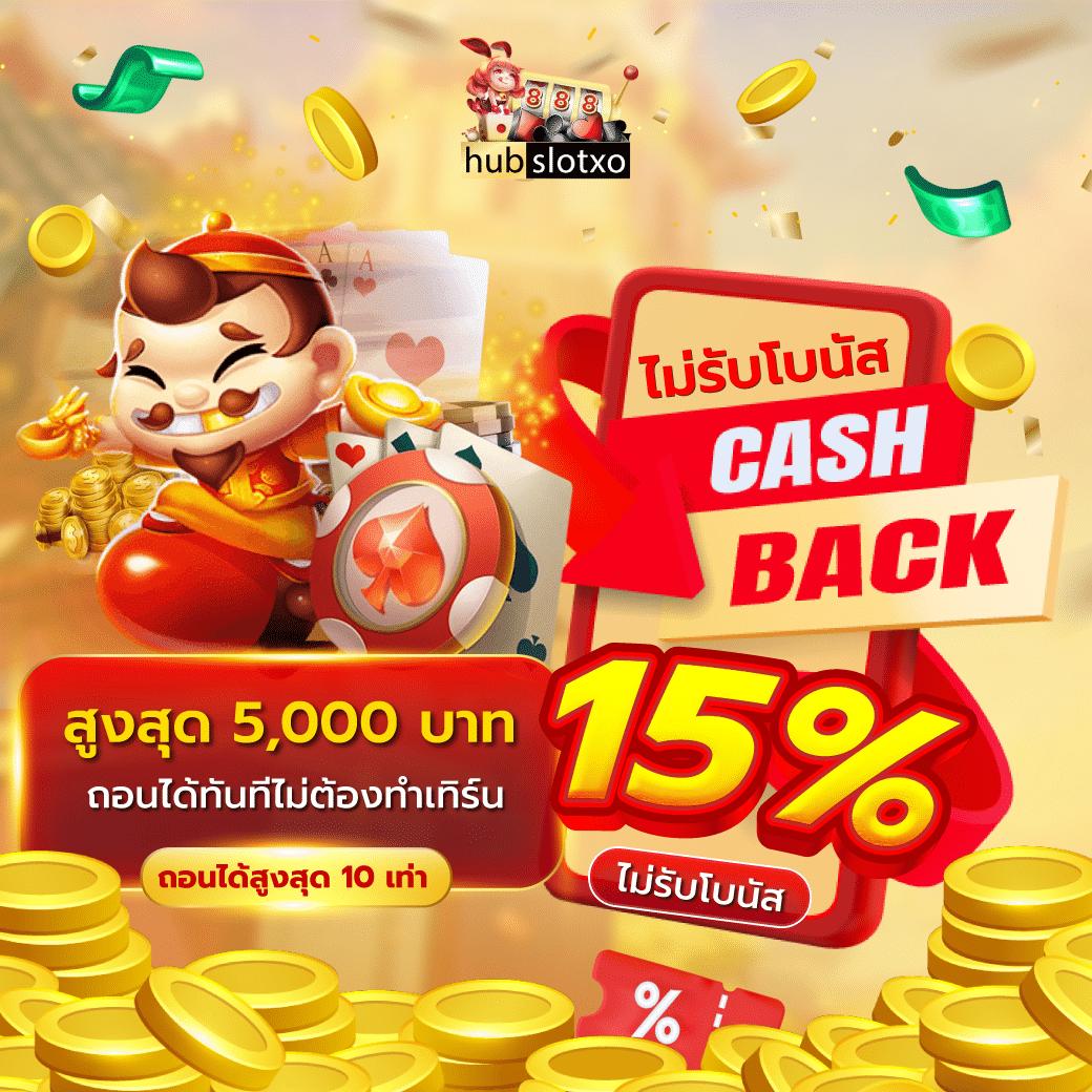 Slotjoker123 เว็บคาสิโนออนไลน์ชั้นนำ ระบบทันสมัย สมัครง่าย ได้เงินจริง