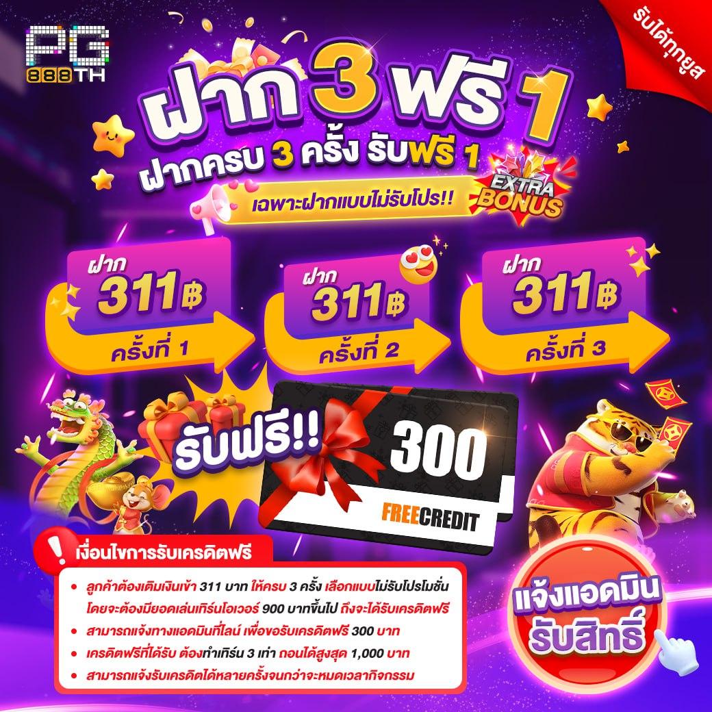 Speed Winner คาสิโนครบวงจร เล่นง่าย จ่ายไว ไม่เป็นรองใคร