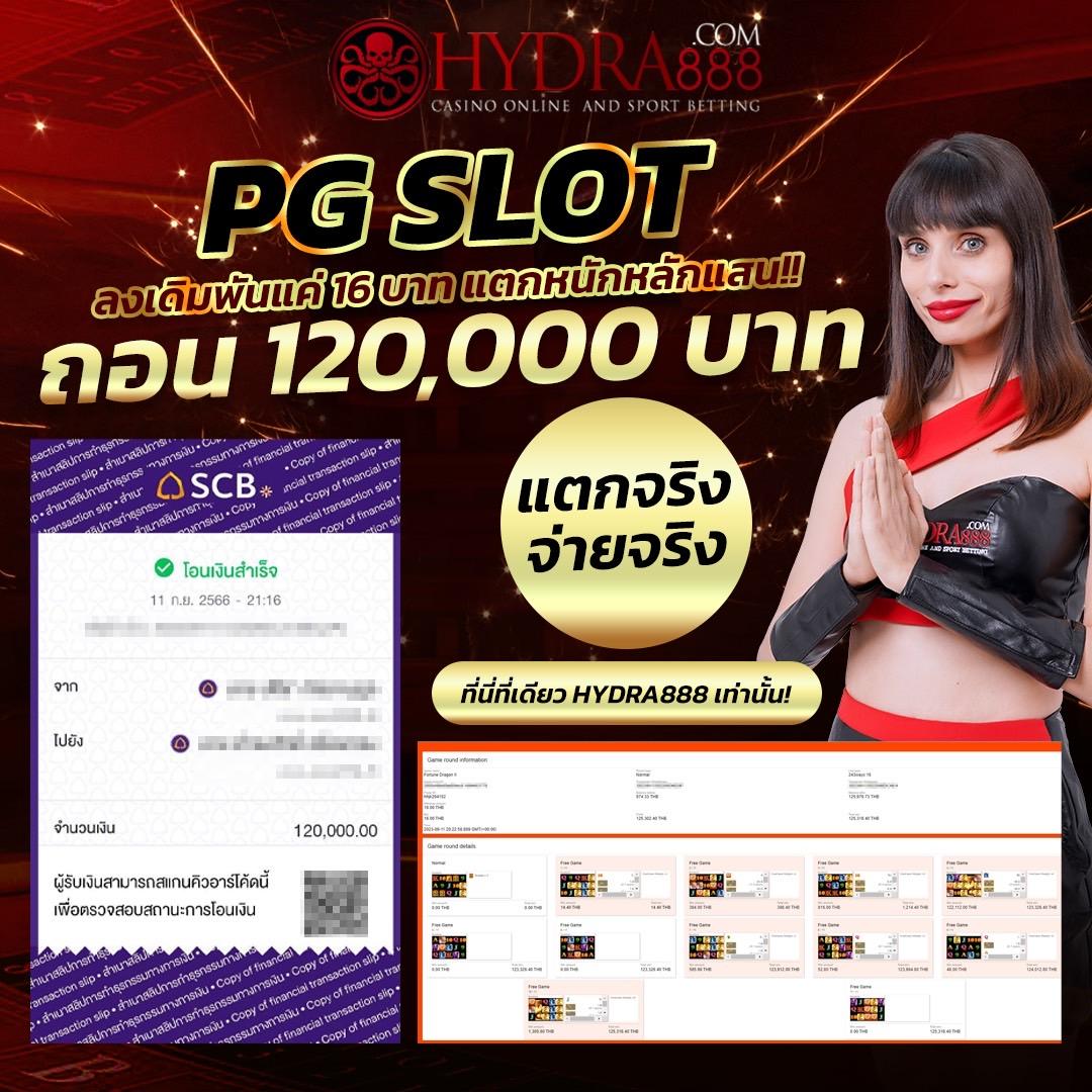 Spinix99 คาสิโนออนไลน์อันดับหนึ่ง บริการทันสมัยและปลอดภัย 2024