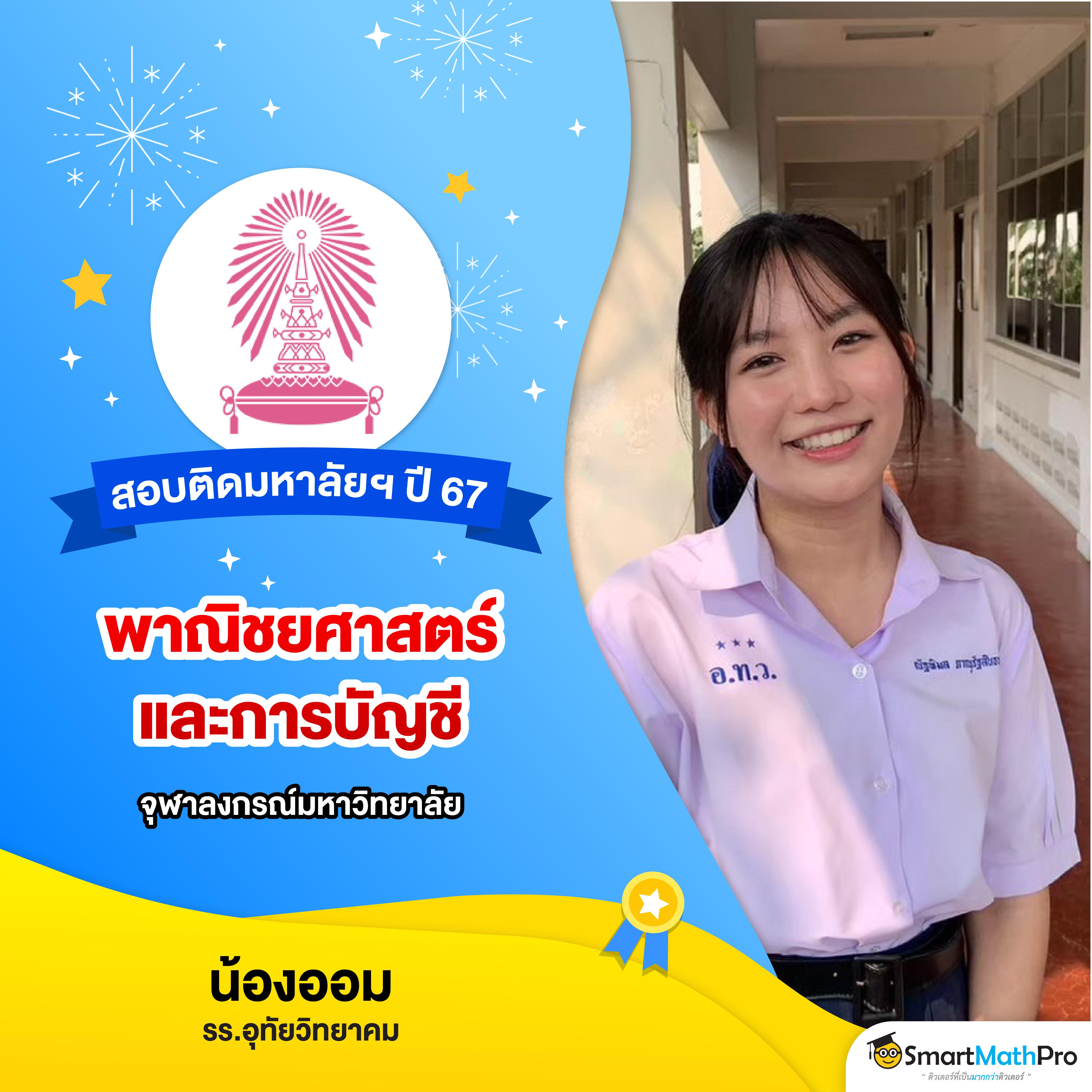 Spinner Wheel คาสิโนออนไลน์มั่นคง ลุ้นรางวัลสุดมัน แบบไม่มีสะดุด