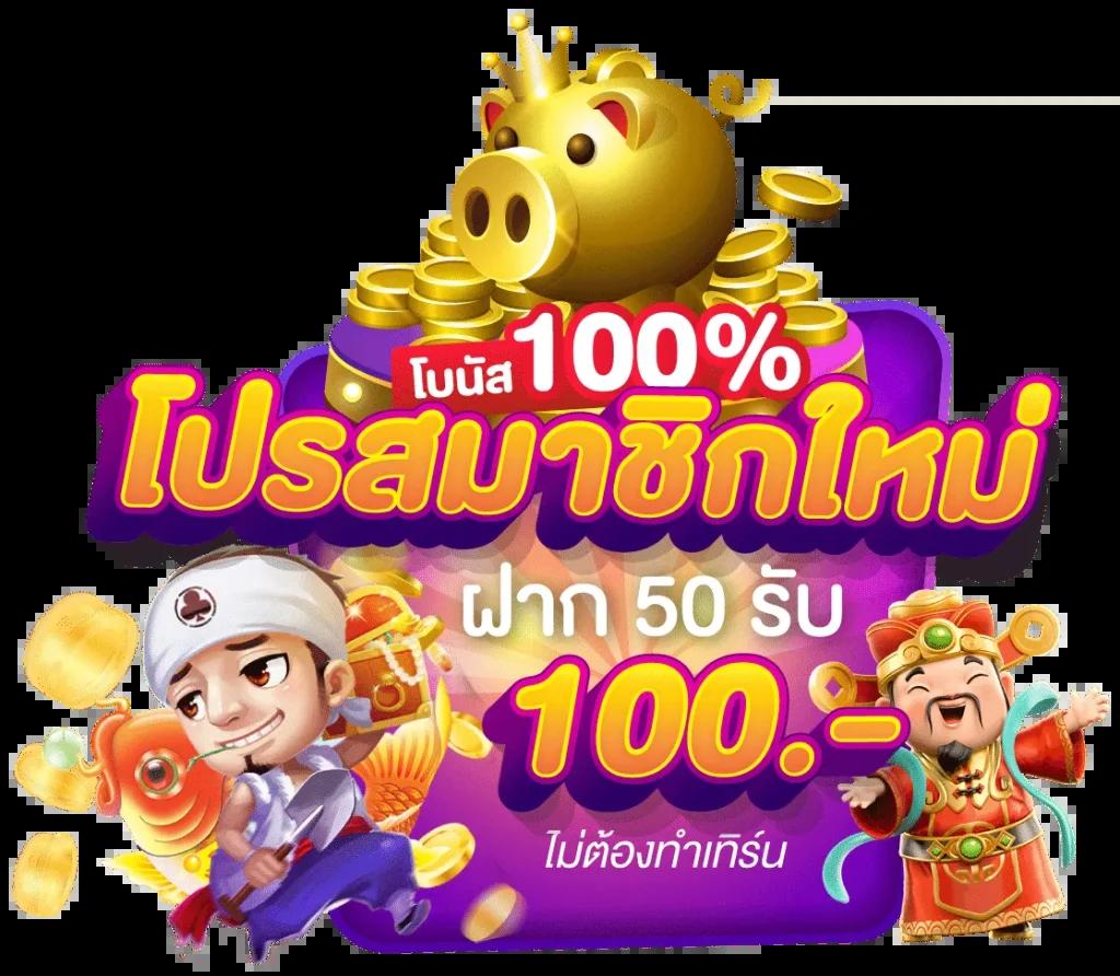 StarCity9 ศูนย์รวมเกมคาสิโนออนไลน์ยอดนิยม พร้อมโบนัสสุดคุ้ม