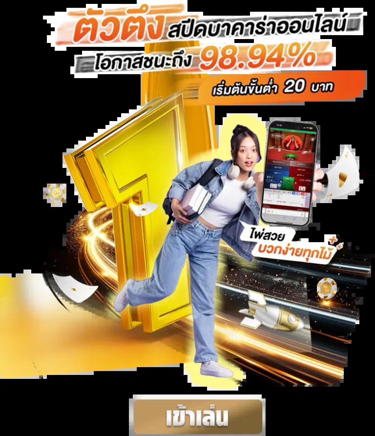 Sunbet879 คาสิโนชั้นนำ มาตรฐานระดับสากล ระบบทันสมัย เติมง่าย ถอนเร็ว