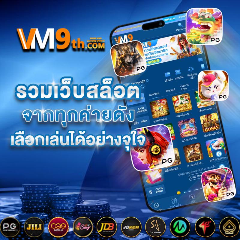 Super 1688 คาสิโนออนไลน์อันดับหนึ่ง ระบบมั่นคง บริการทันสมัย