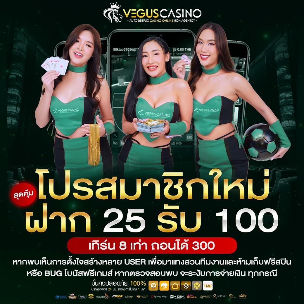 Super PG 1688 เกมคาสิโนออนไลน์มาตรฐานระดับสูง เล่นง่ายได้เงินจริง