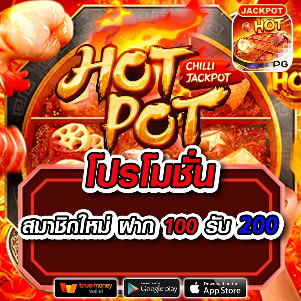 Super Slot Wallet คาสิโนอัปเดตใหม่ โปรโมชั่นแรง 2024