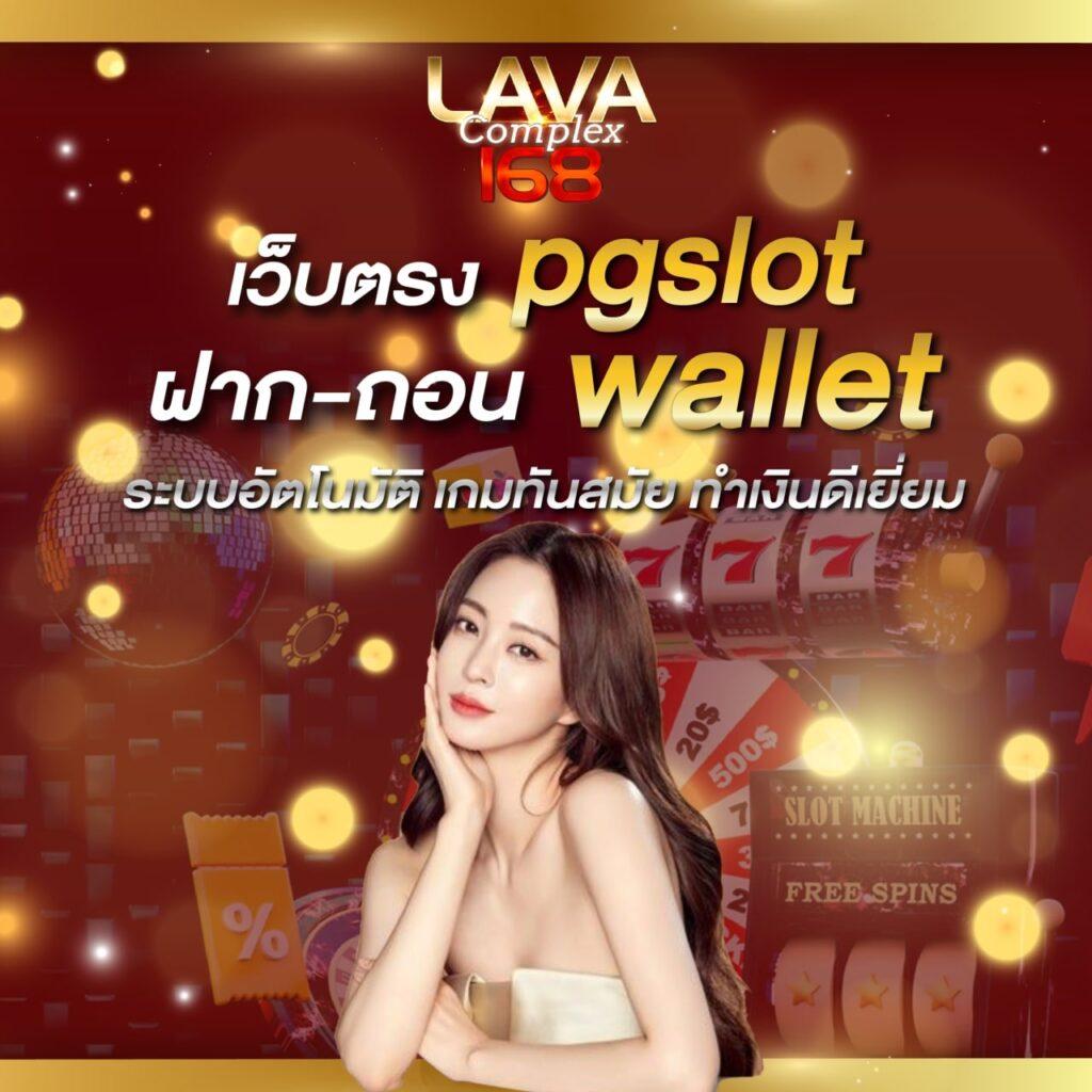 Super Slot เปิดประสบการณ์เดิมพันออนไลน์เต็มรูปแบบในไทยล่าสุด