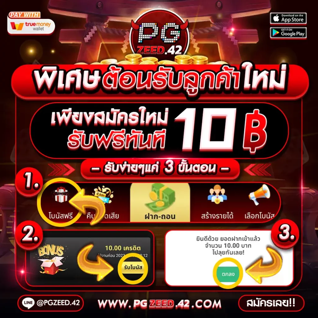 Superbonus888auto คาสิโนออนไลน์อันดับหนึ่ง ระบบออโต้รวดเร็วใหม่ล่าสุด