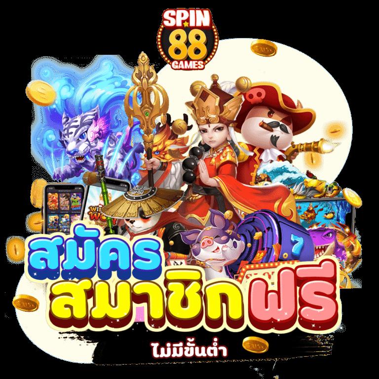 Superslot VIP เว็บตรงสล็อตโบนัสแตกง่าย 2024 แจกจริงที่สุด