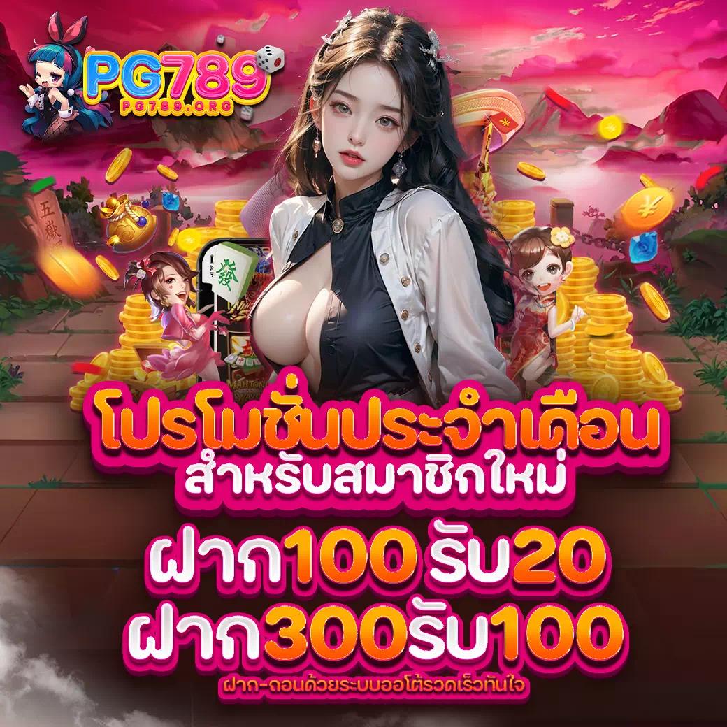 TGA Grand สล็อต เว็บตรงบันเทิงครบ สร้างรายได้ง่าย 2024