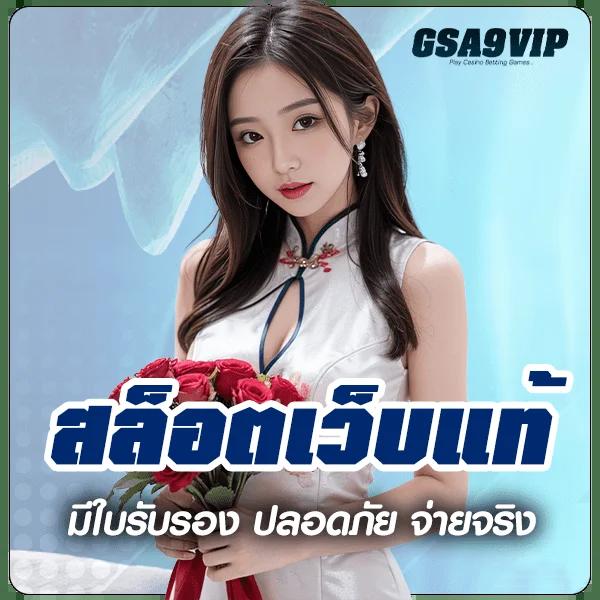 TMB66 Slot คาสิโนอับดับ 1 ใหม่ล่าสุดพร้อมโปรโมชั่นแรงที่สุด