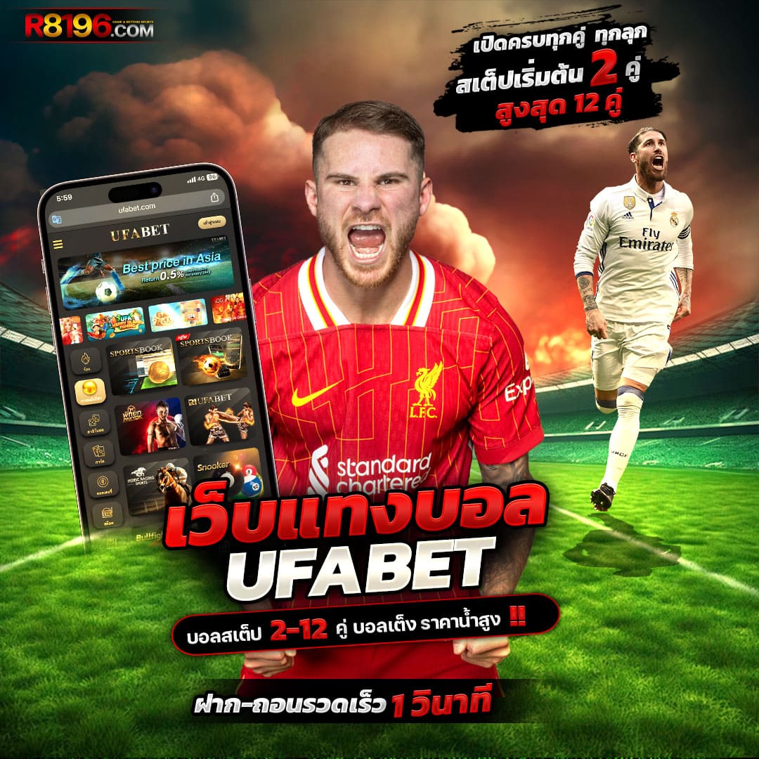 Thai Score คาสิโนออนไลน์อันดับหนึ่ง ระบบทันสมัยปลอดภัย ตลอด 24 ชม