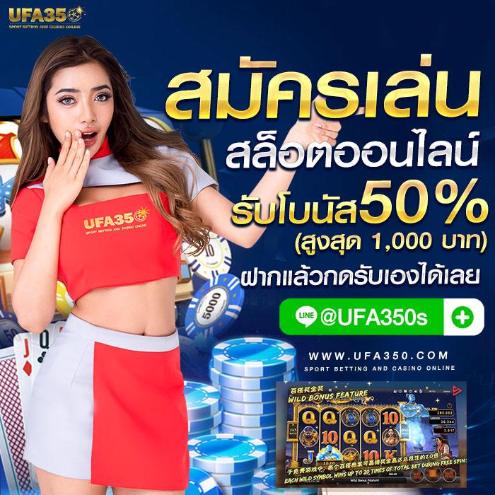 Thaiscore แหล่งเดิมพันออนไลน์ครบเครื่อง สมัครง่าย จ่ายจริง